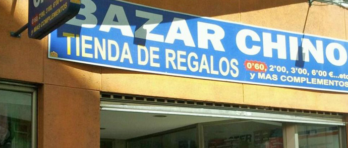 Una pelea por error en un bazar acaba sin penas de prisión
